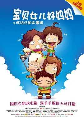 福利社30秒